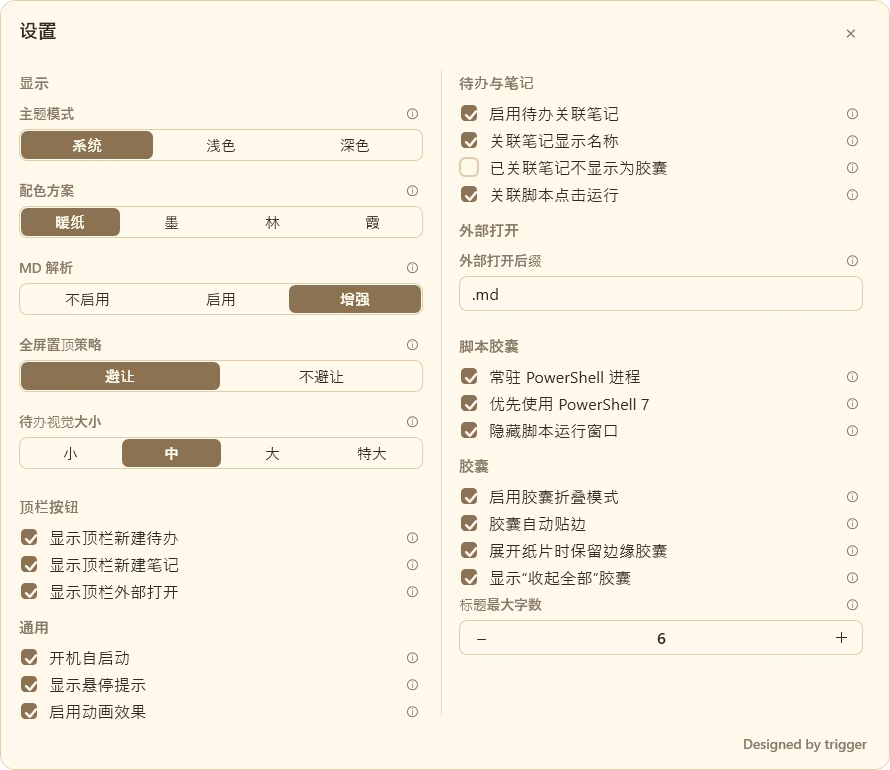 DNS Pick - DNS基准测试工具